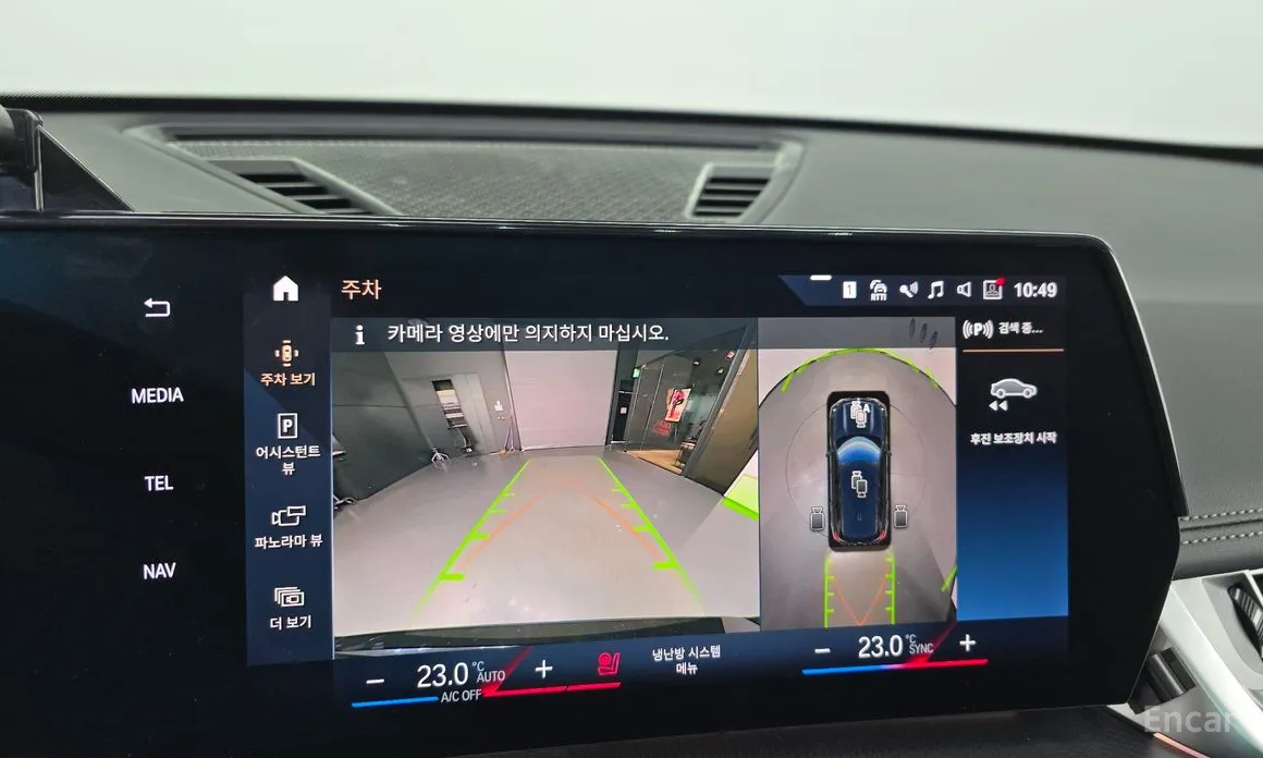 Фото 15 - BMW X1