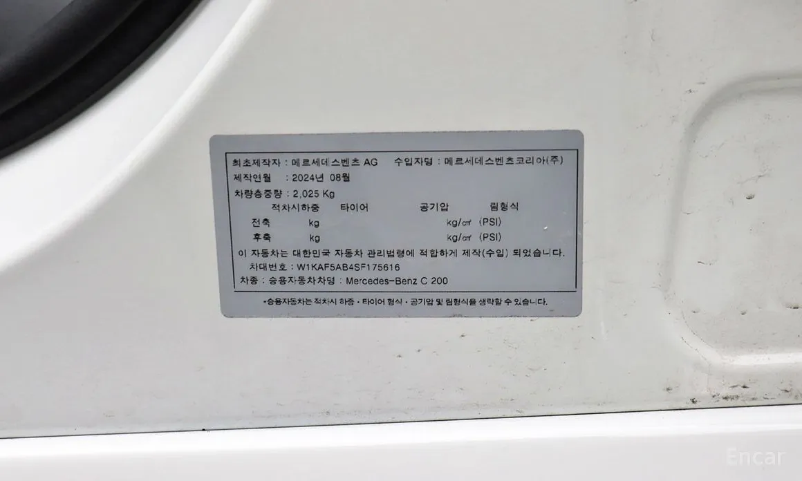 Фото 8 - Mercedes-Benz C-Class