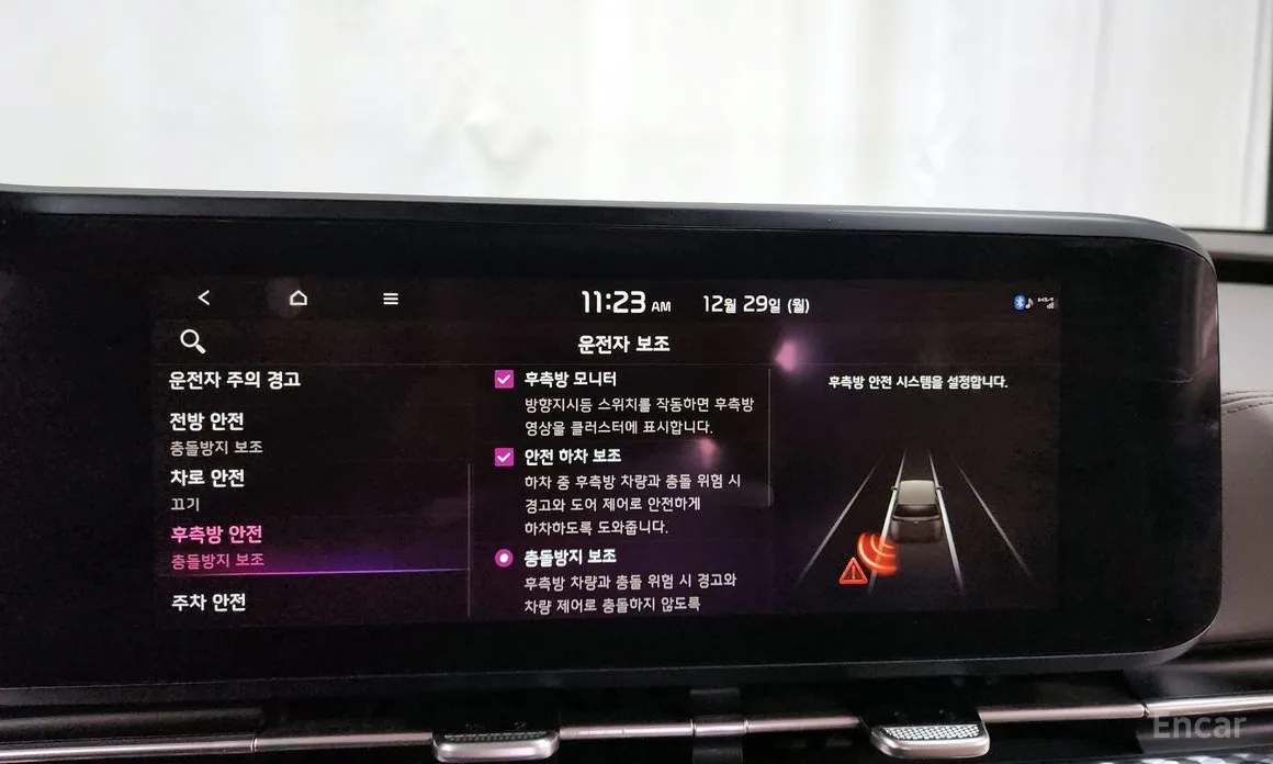 Фото 16 - Kia Carnival