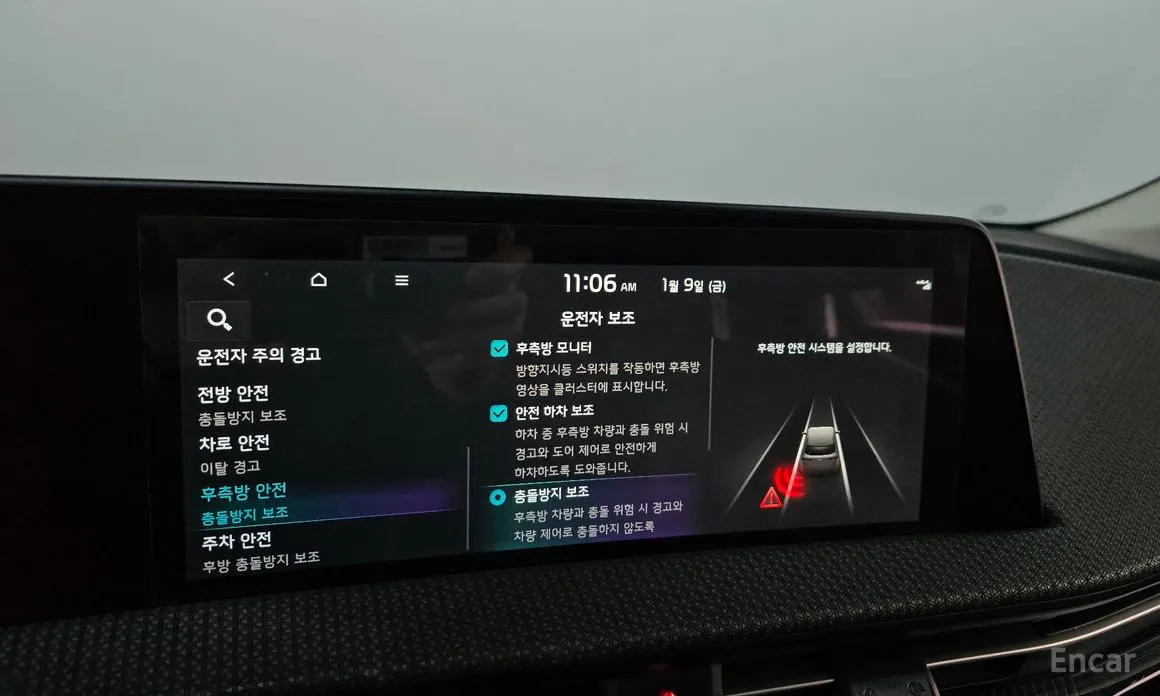 Фото 16 - Kia EV6