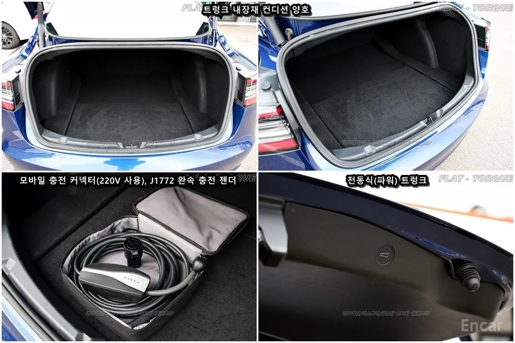 Фото 11 - Tesla Model 3