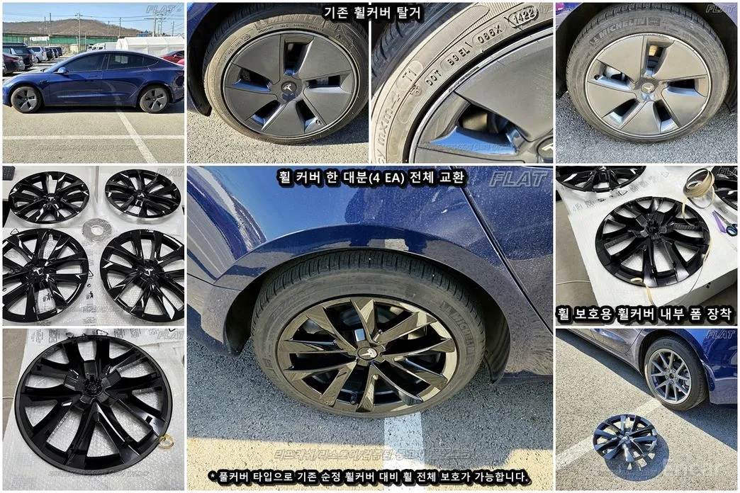 Фото 19 - Tesla Model 3