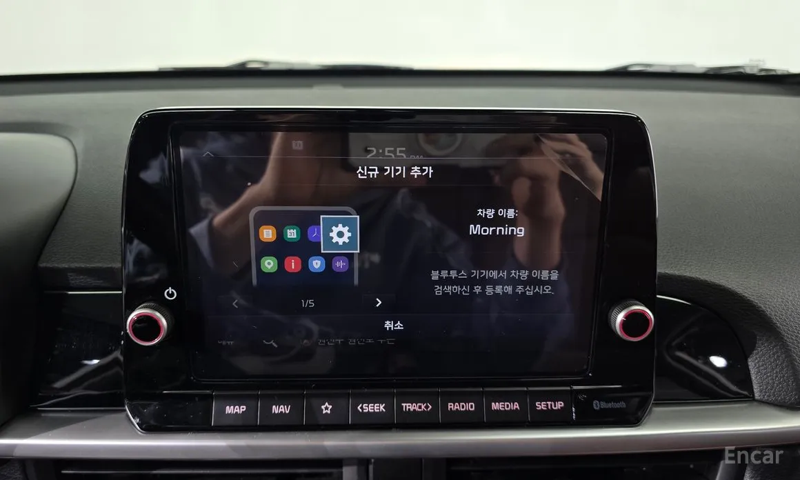 Фото 17 - Kia Morning