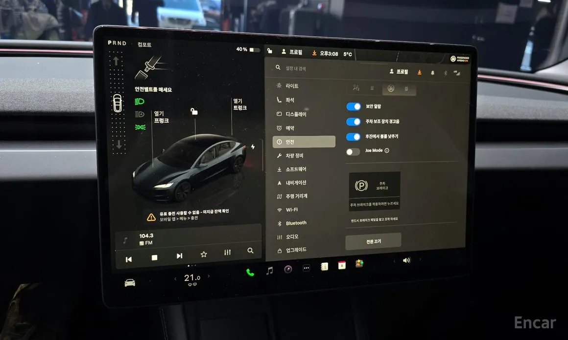 Фото 16 - Tesla Model 3