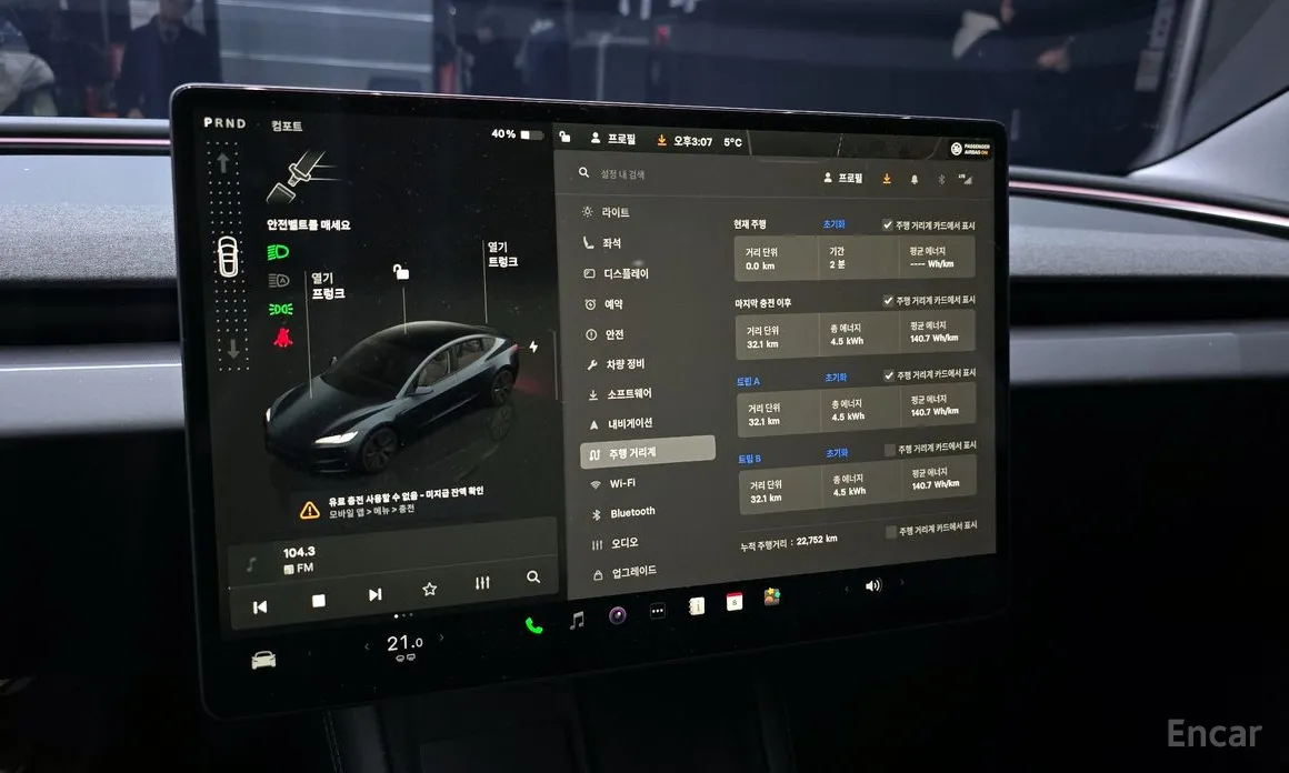 Фото 8 - Tesla Model 3