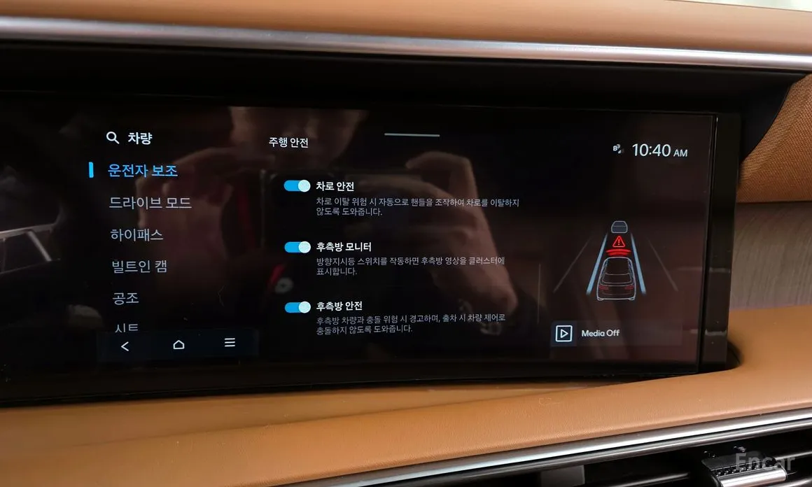 Фото 16 - Hyundai Palisade