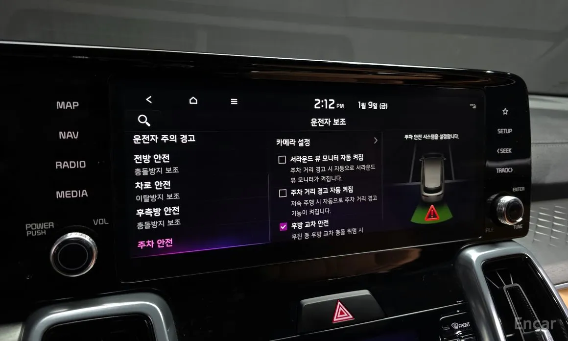 Фото 18 - Kia Sorento