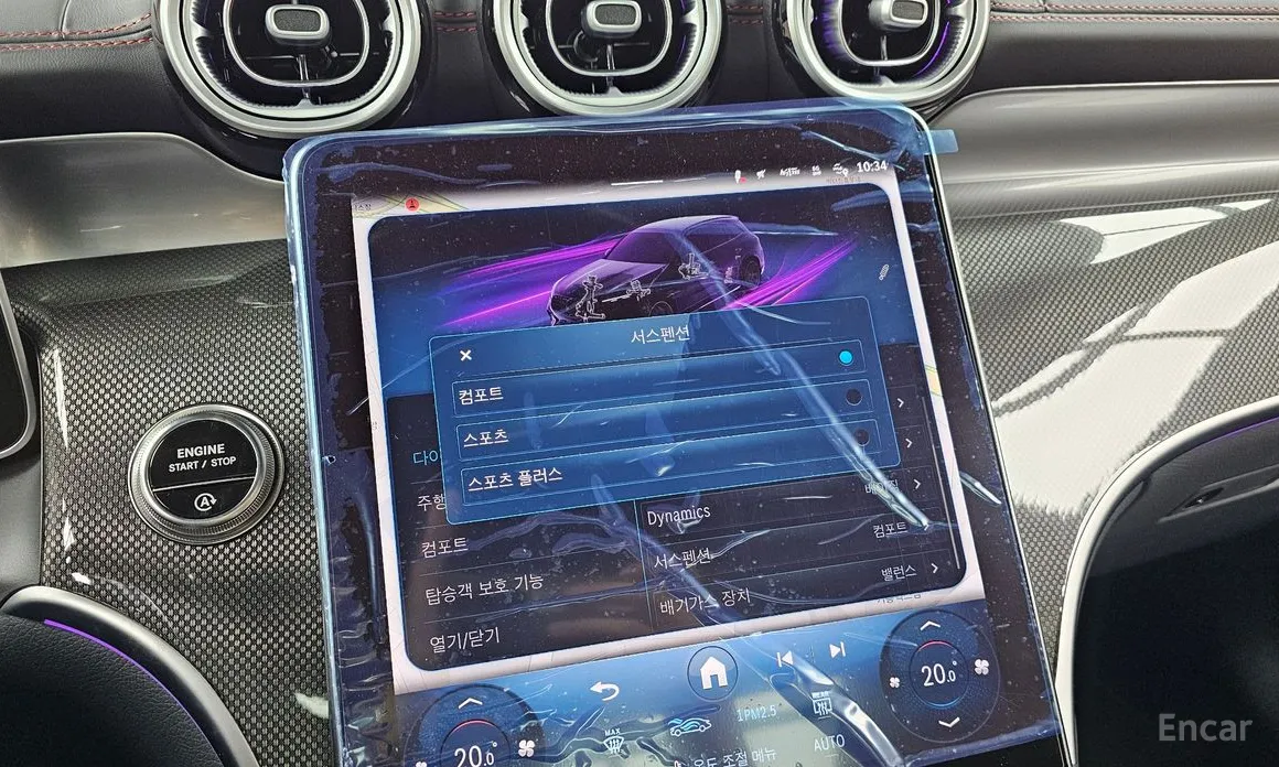 Photo 17 - Mercedes-Benz GLC-Class