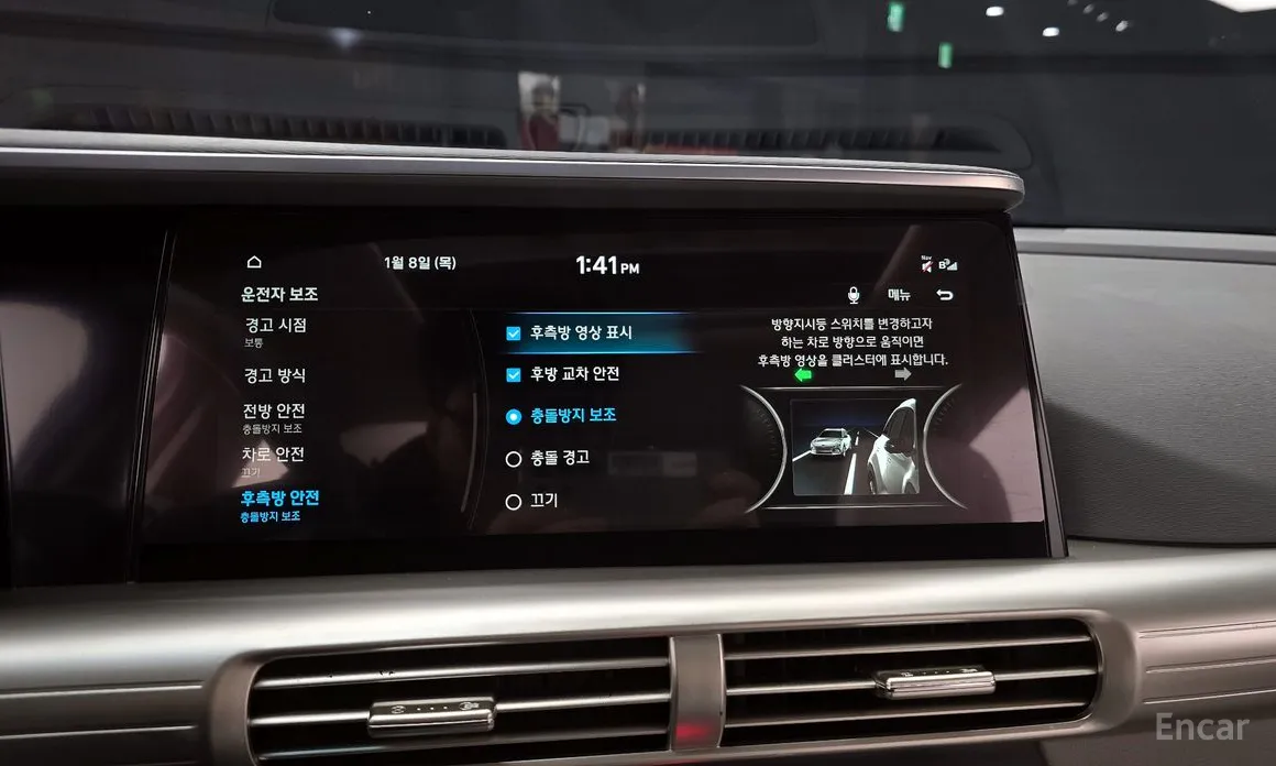 Фото 15 - Hyundai Nexo