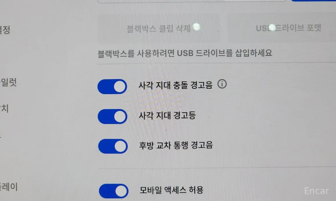 Фото 16 - Tesla Model Y