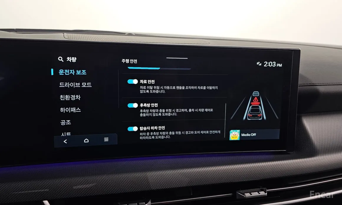 Фото 16 - Hyundai Sonata