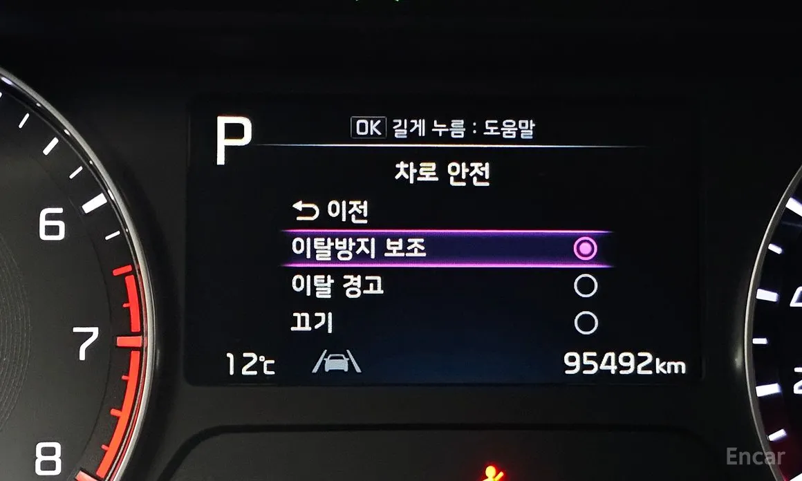 Фото 14 - Kia K3