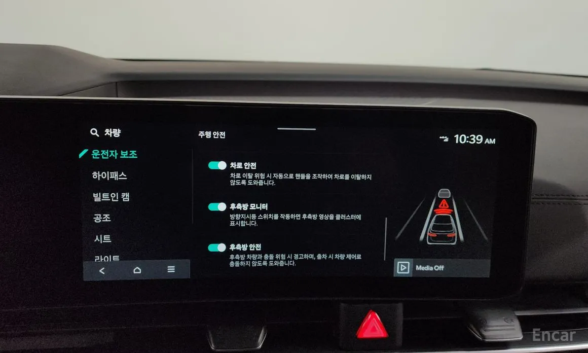 Фото 16 - Kia Carnival