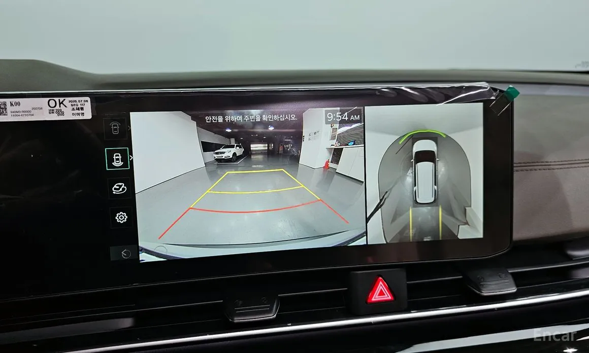 Фото 15 - Kia Carnival