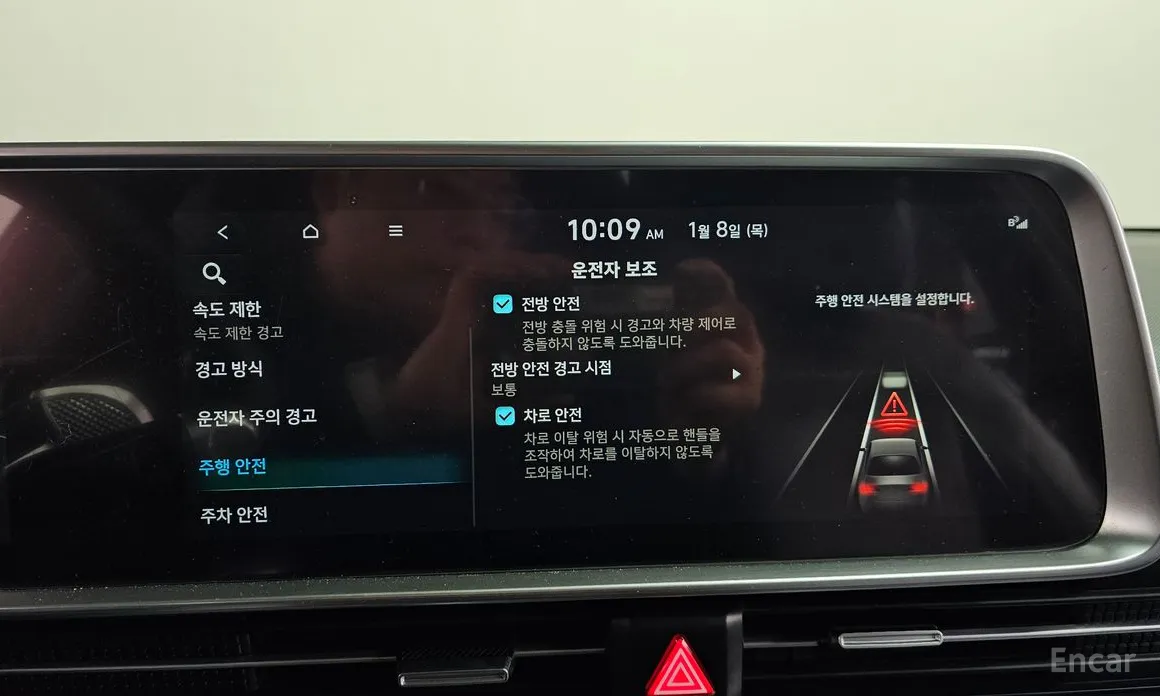 Фото 16 - Hyundai Ioniq 6