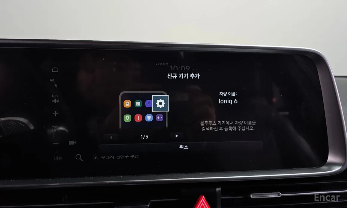 Фото 17 - Hyundai Ioniq 6