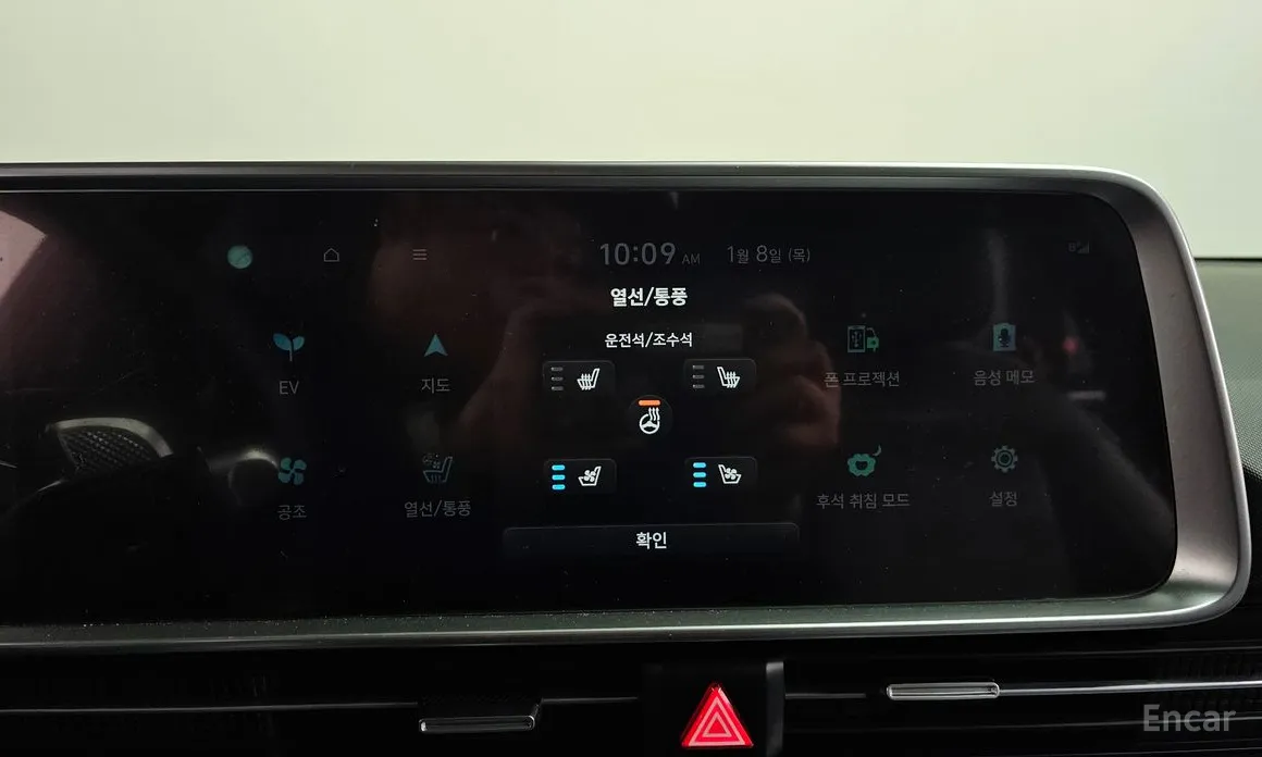 Фото 18 - Hyundai Ioniq 6