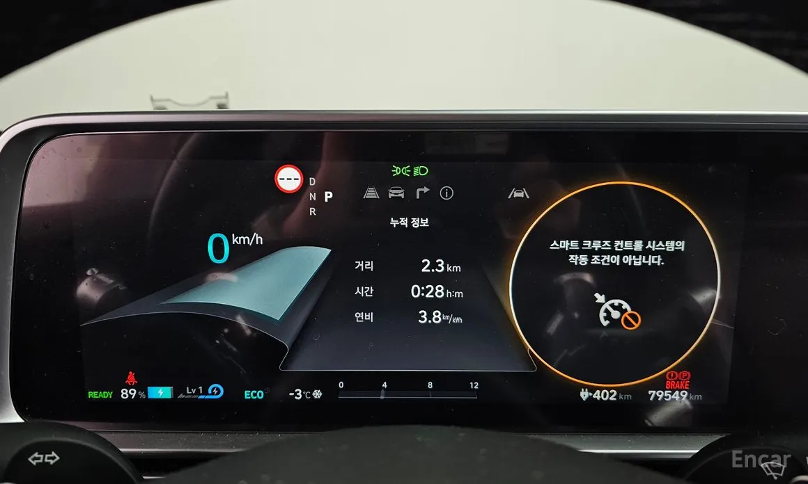 Фото 8 - Hyundai Ioniq 6