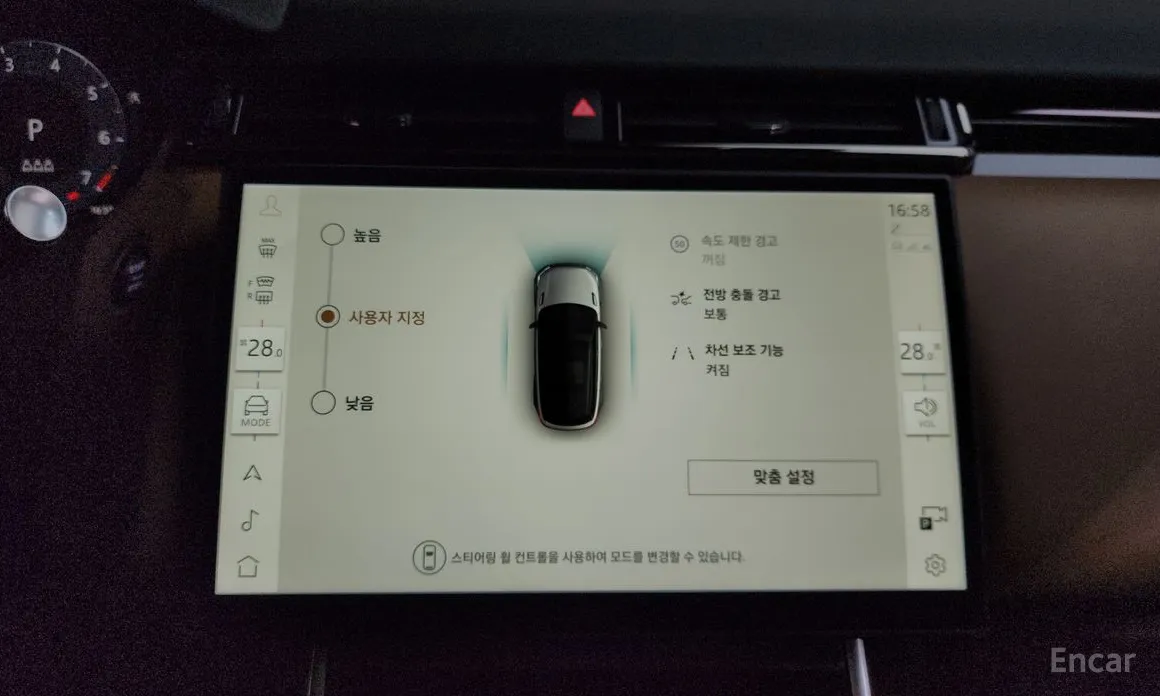 Фото 16 - Land Rover Range Rover Velar