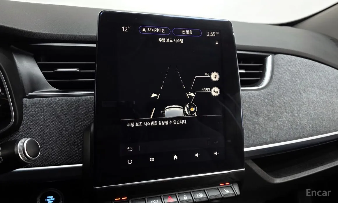 Фото 16 - Renault Zoe