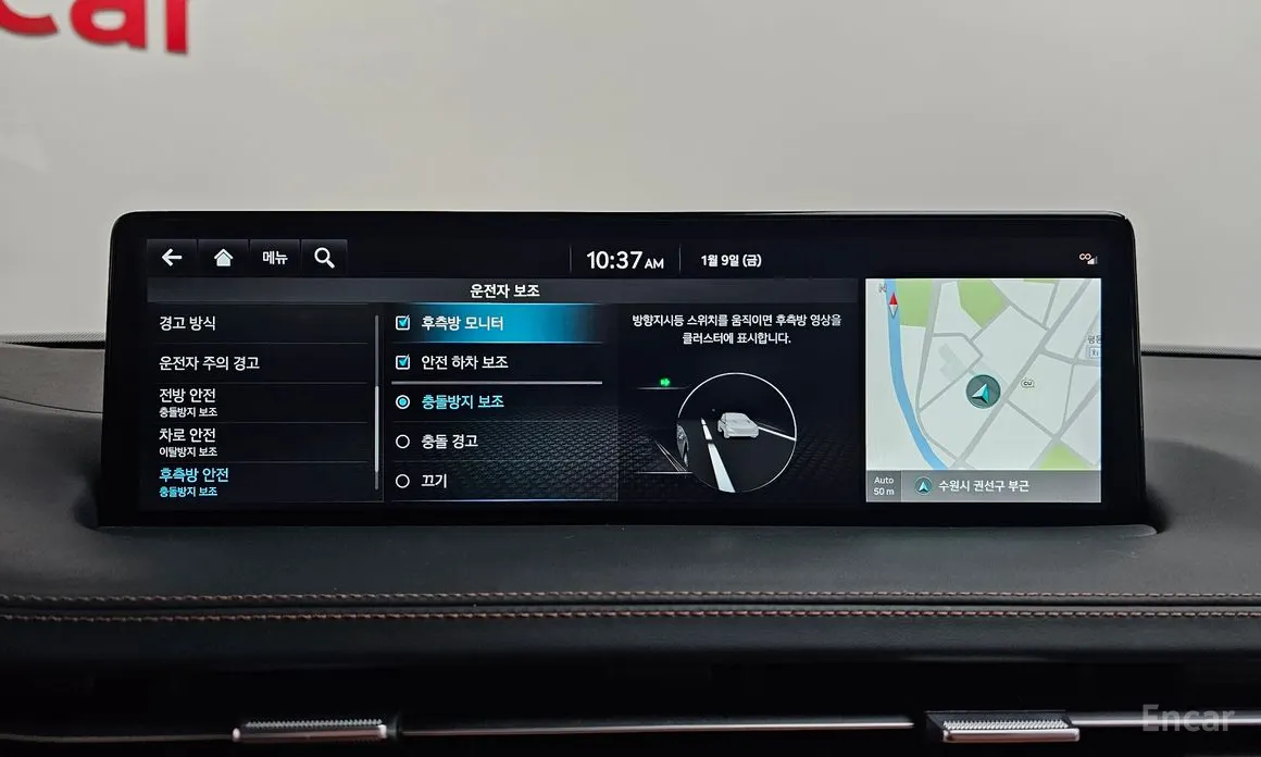 Фото 16 - Genesis GV70