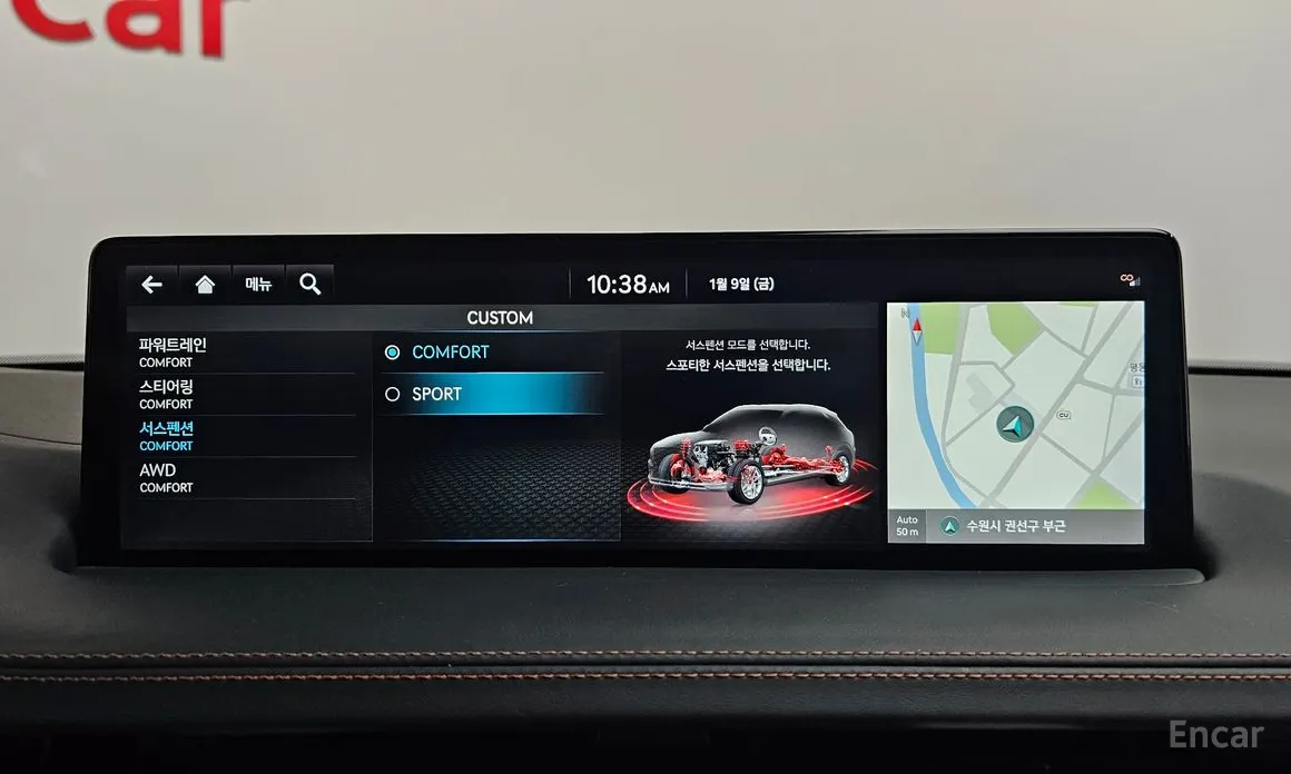 Фото 17 - Genesis GV70