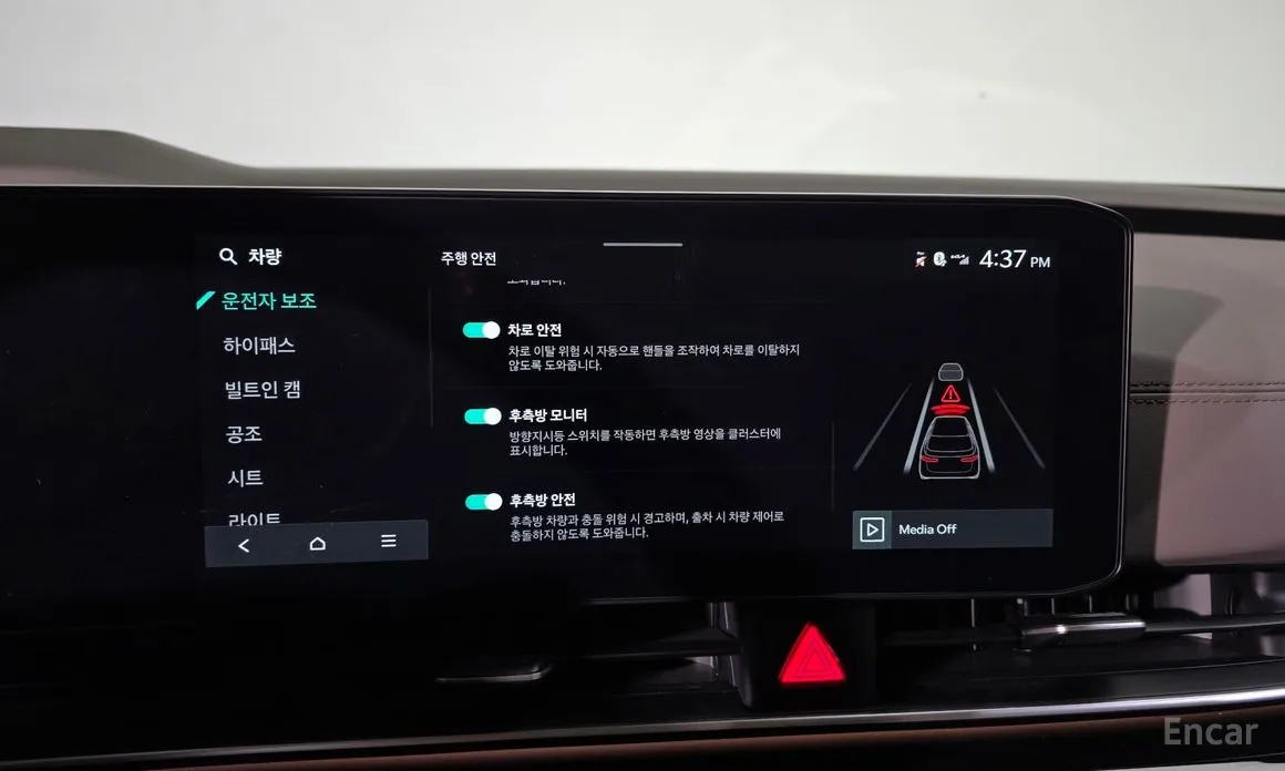 Фото 16 - Kia Carnival