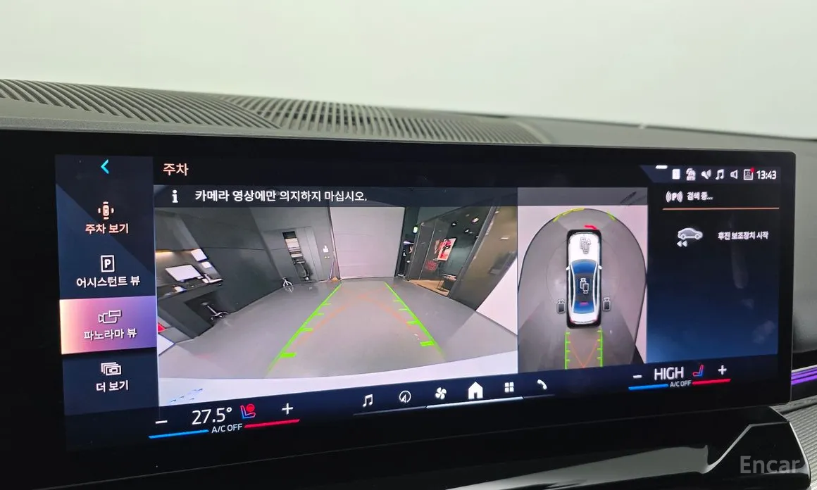 Photo 15 - BMW 5 Series