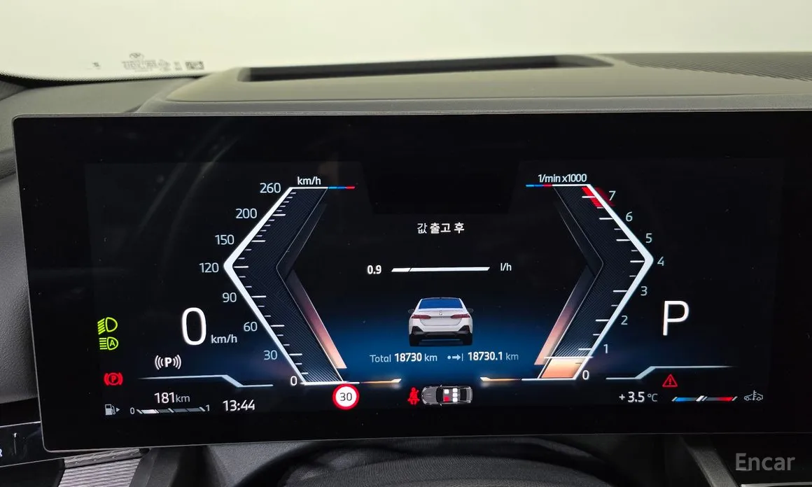 Photo 8 - BMW 5 Series