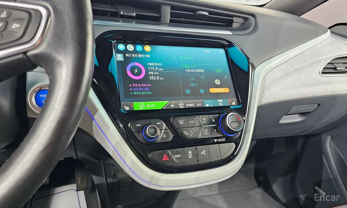 Фото 16 - Chevrolet Bolt EV