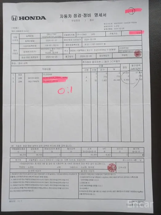 Фото 15 - Honda CR-V