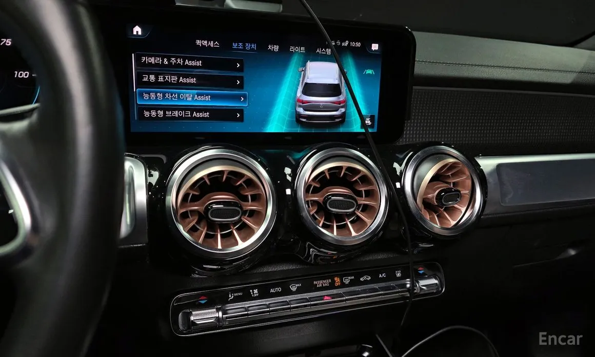 Фото 14 - Mercedes-Benz EQB