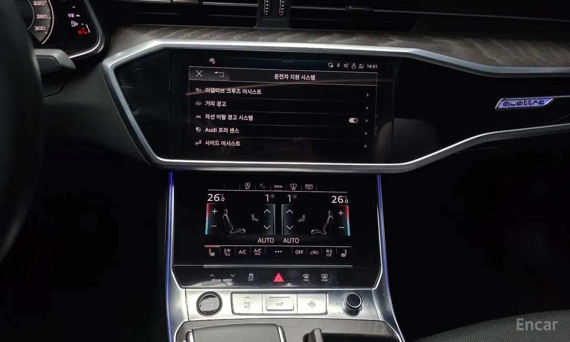 Фото 14 - Audi A6