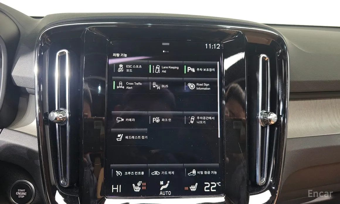 Фото 16 - Volvo XC40