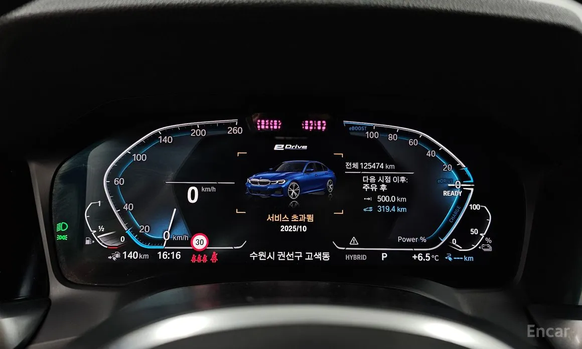 Фото 8 - BMW 3 Series