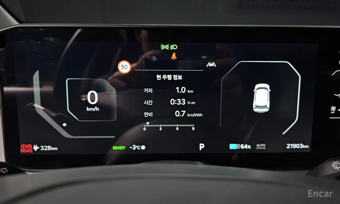 Фото 8 - Kia EV3