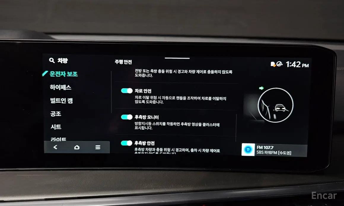 Фото 16 - Kia Sorento