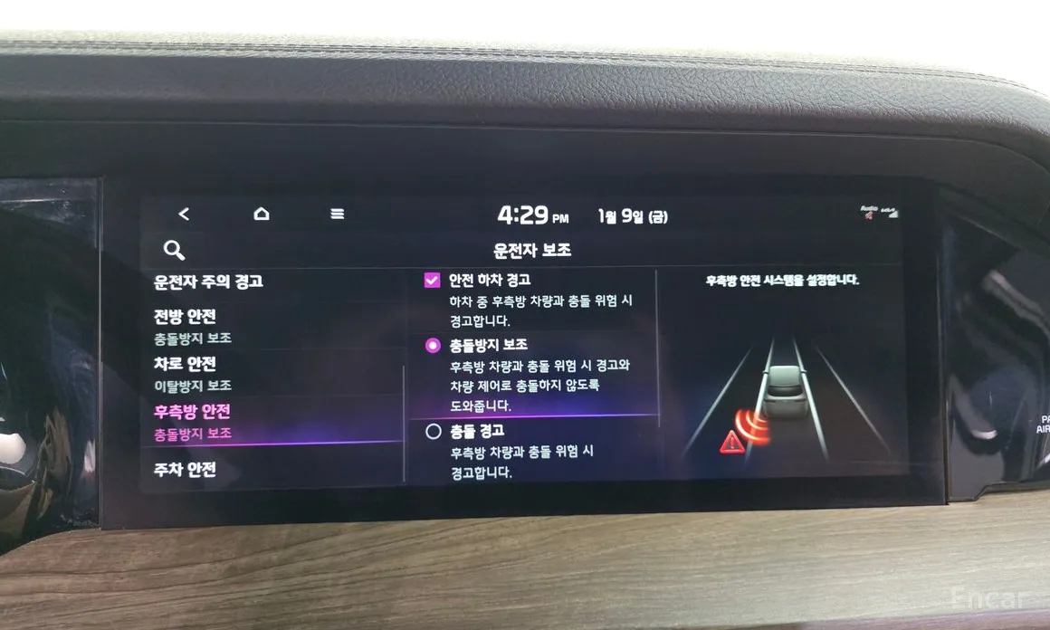 Фото 16 - Kia Mohave