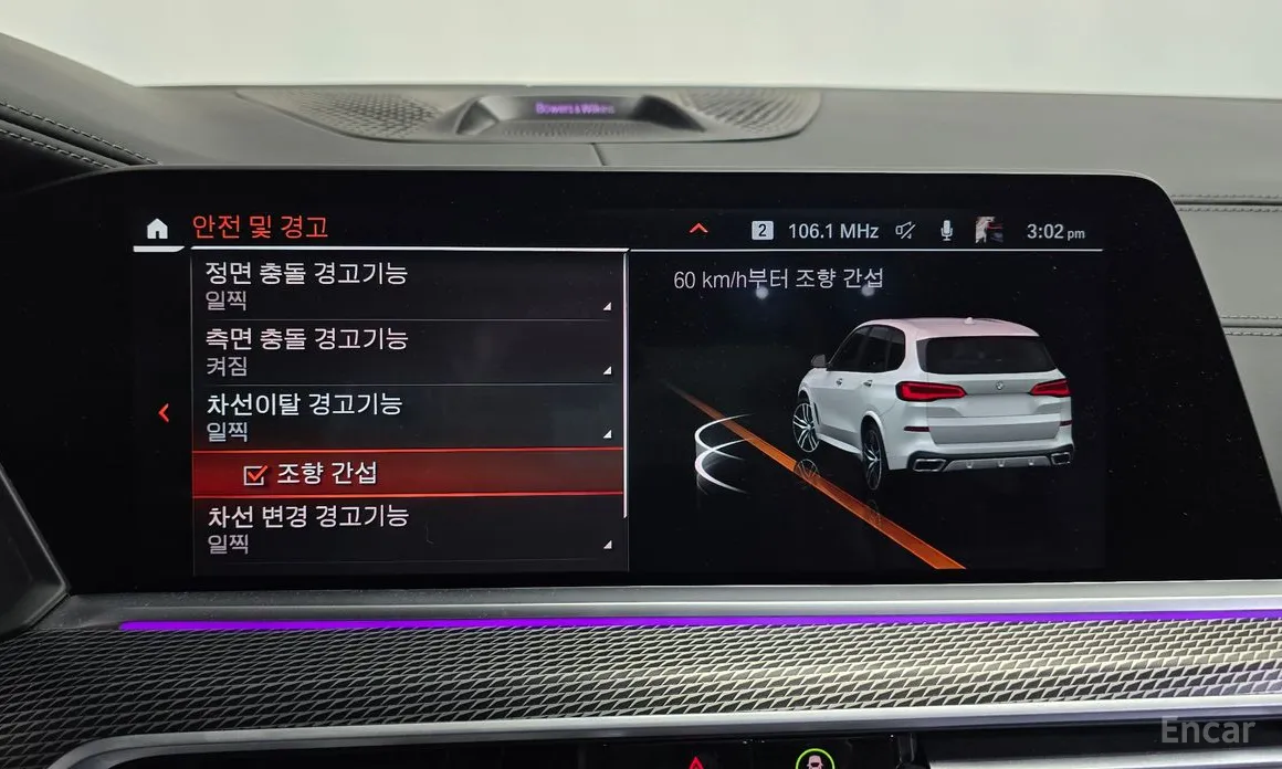 Фото 16 - BMW X5