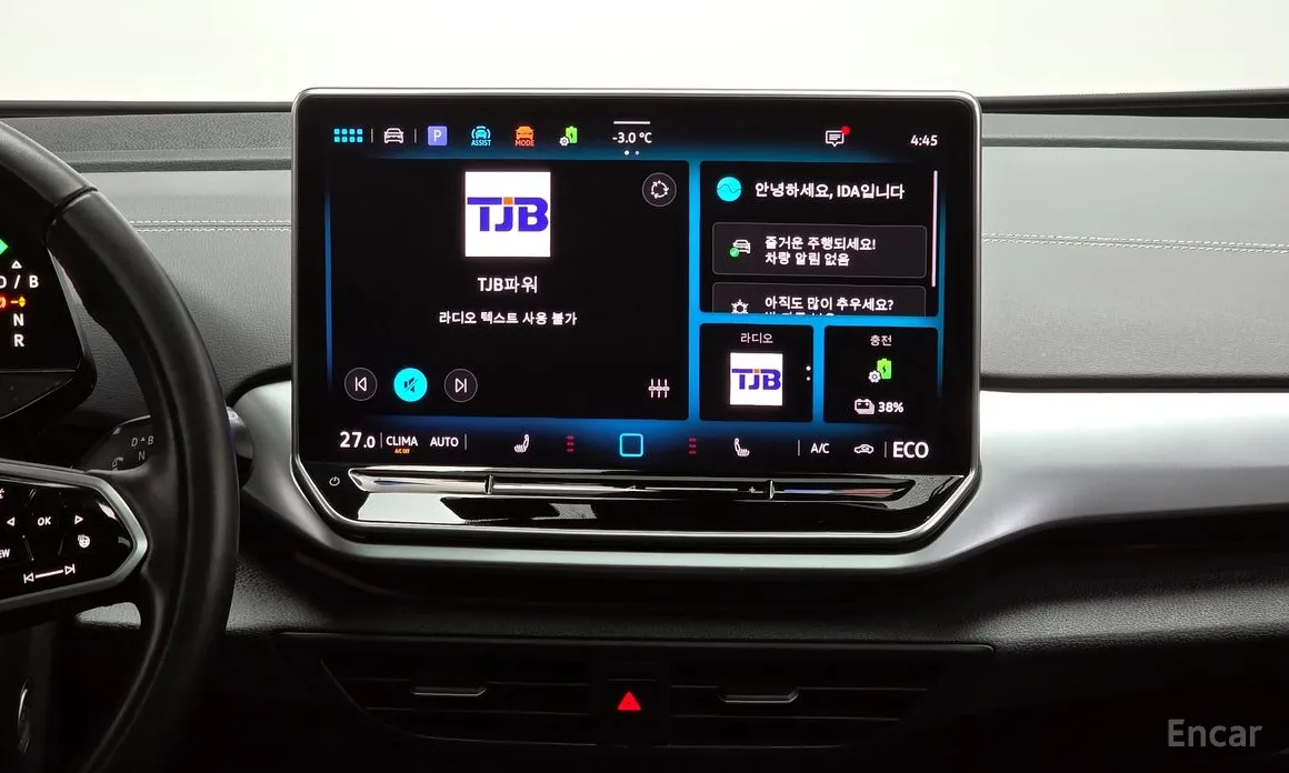 Фото 14 - Volkswagen ID.4