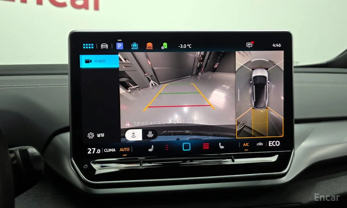 Фото 15 - Volkswagen ID.4