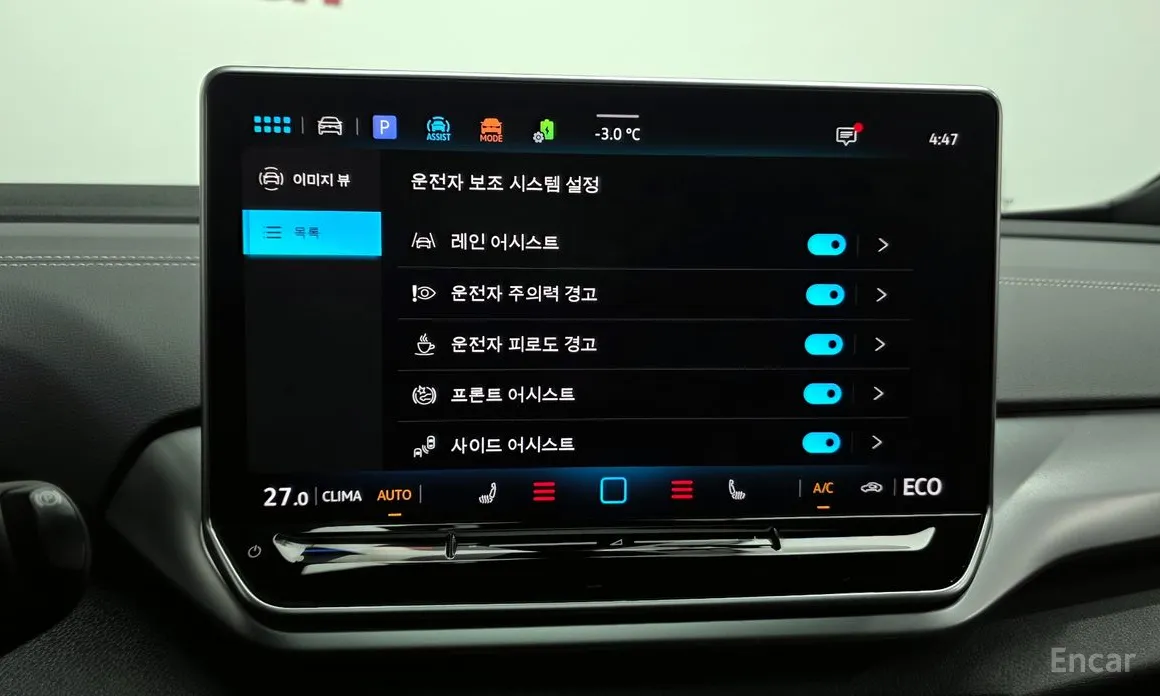 Фото 16 - Volkswagen ID.4