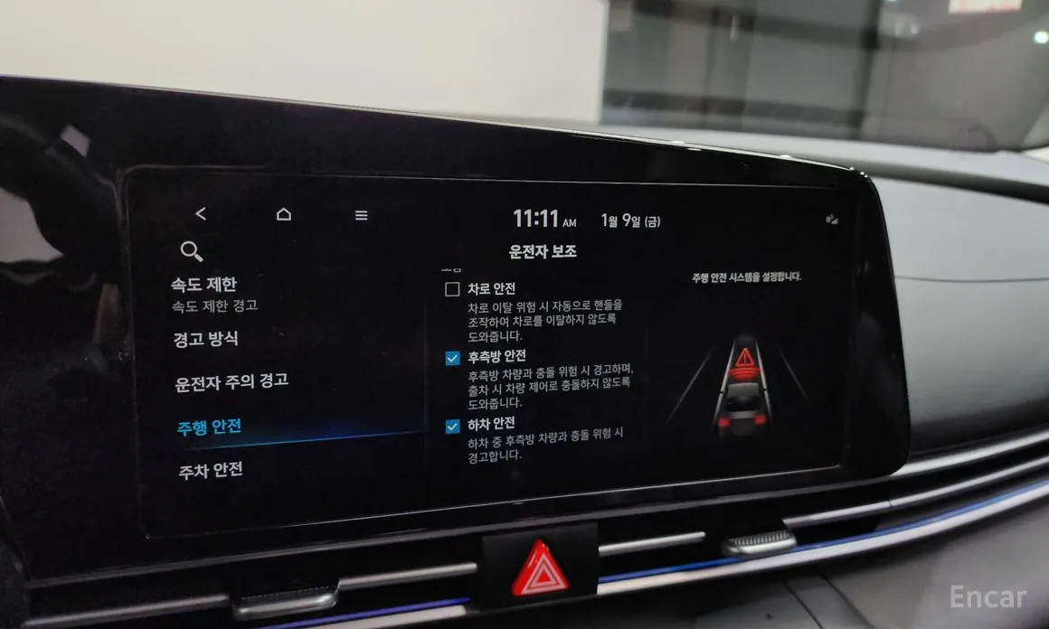 Фото 18 - Hyundai Avante