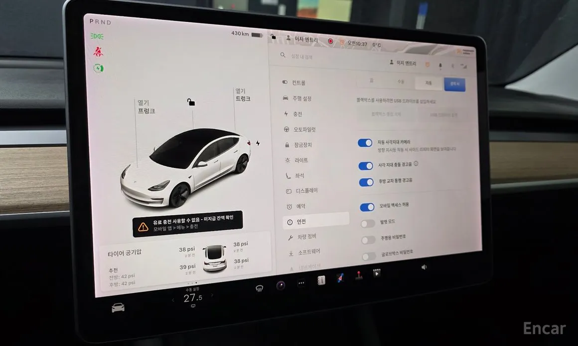 Photo 14 - Tesla Model 3