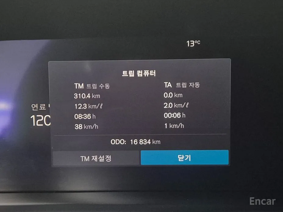 Фото 5 - Volvo S90