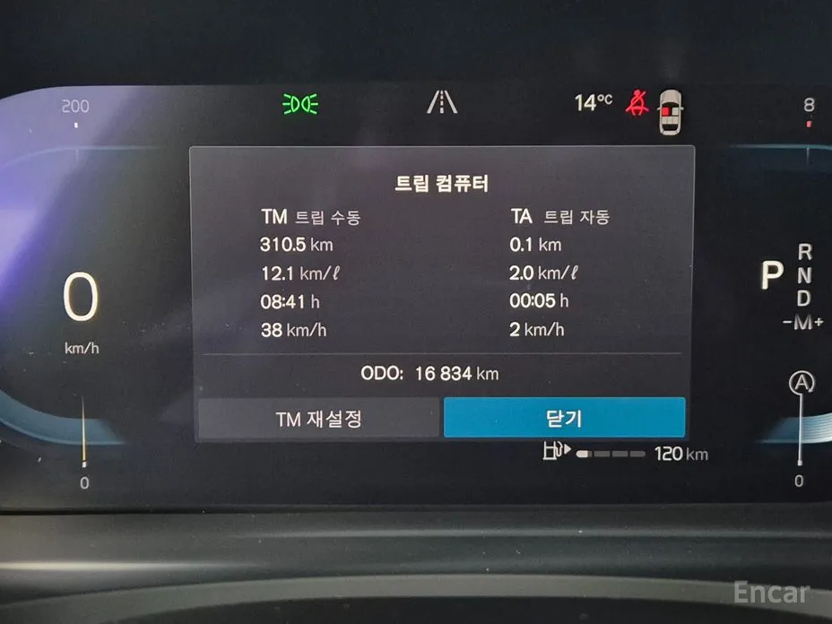 Фото 9 - Volvo S90