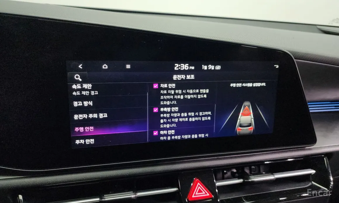 Фото 16 - Kia Niro