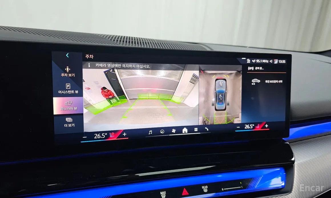 Фото 16 - BMW 5 Series