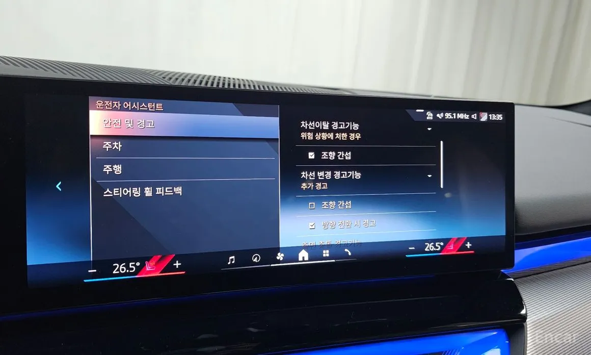 Фото 17 - BMW 5 Series