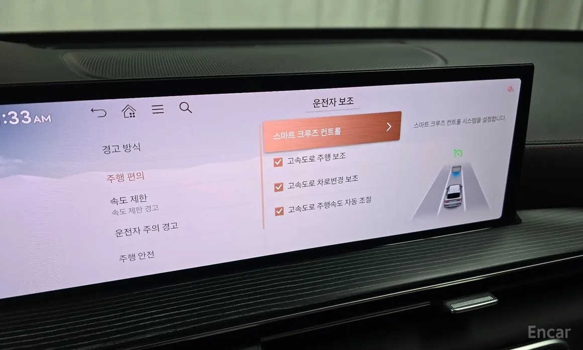 Фото 16 - Genesis GV80